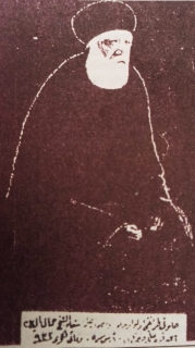 Fotoğraf 1. Cemâleddîn İshak-ı Karamânî’nin temsili resmi